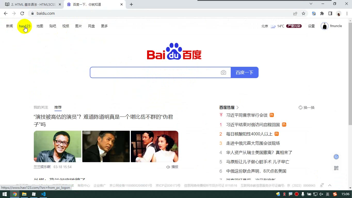 课堂画面 4
