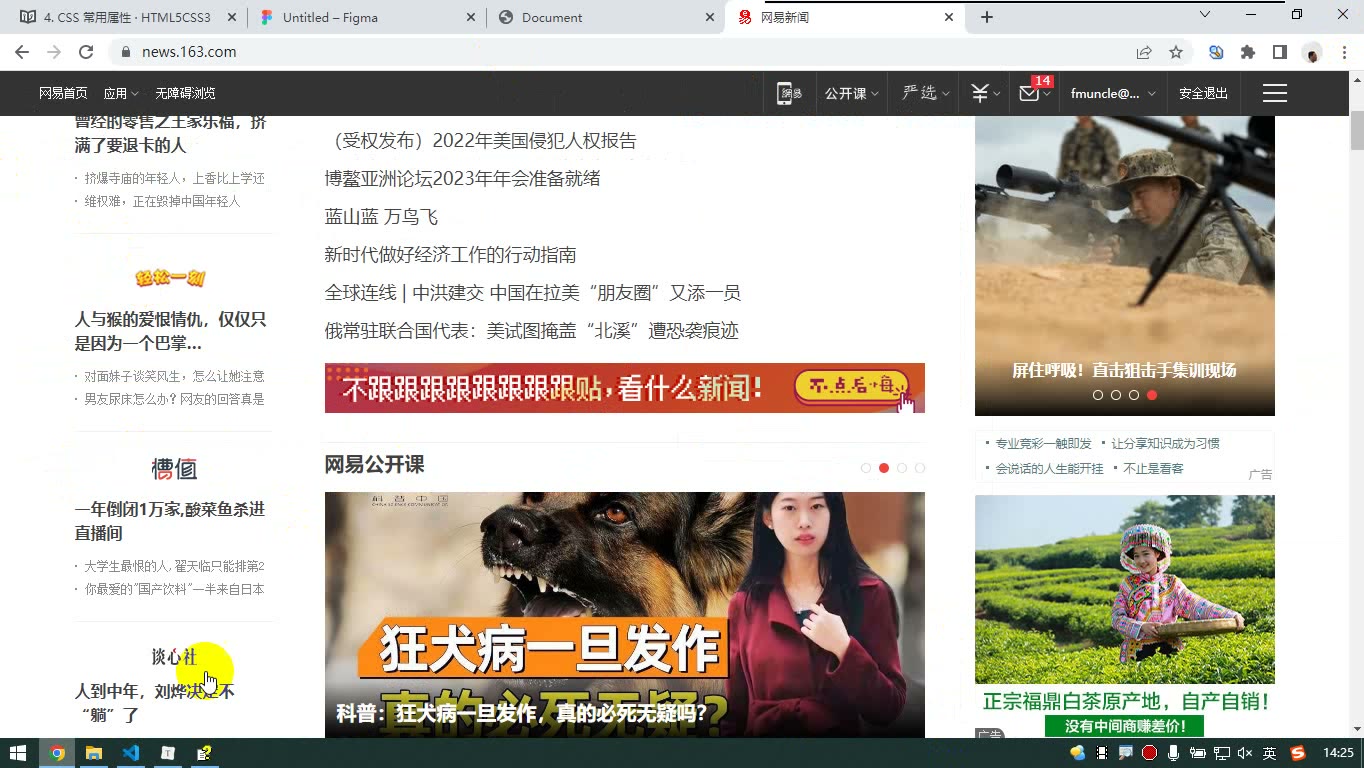 课堂画面 2