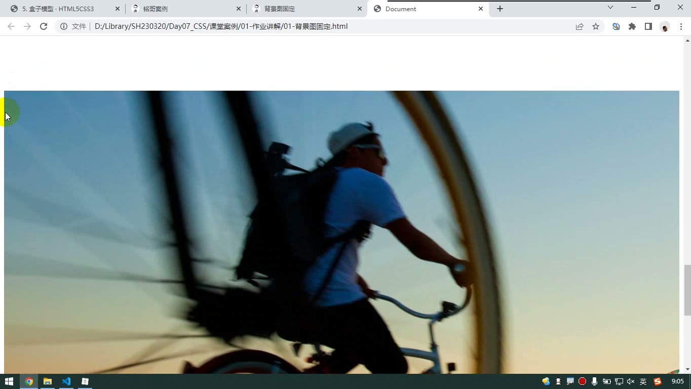 课堂画面 2