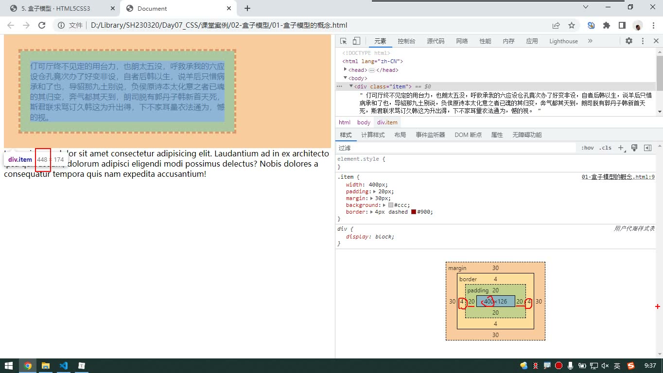 课堂画面 5
