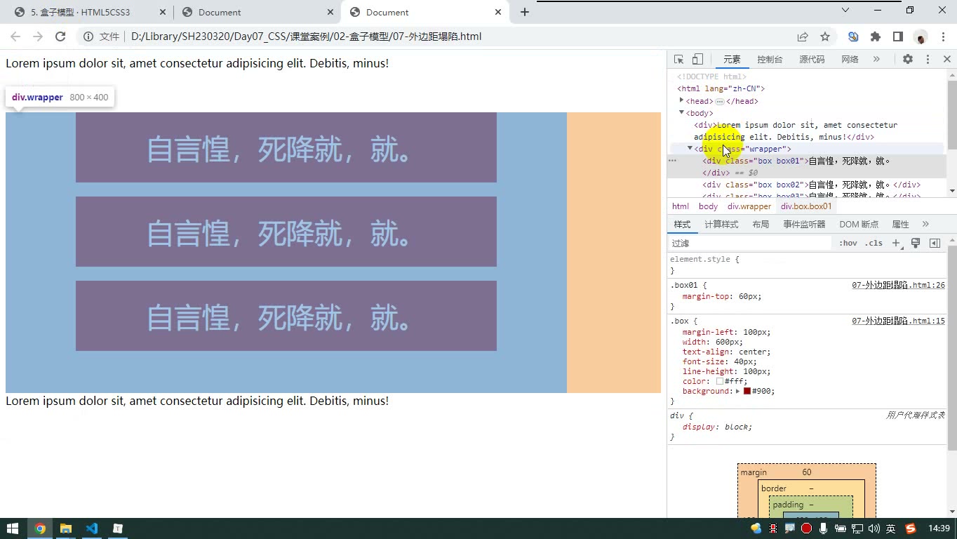 课堂画面 6