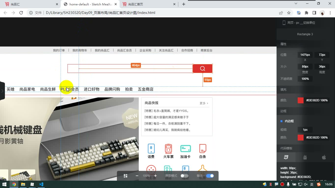 课堂画面 5