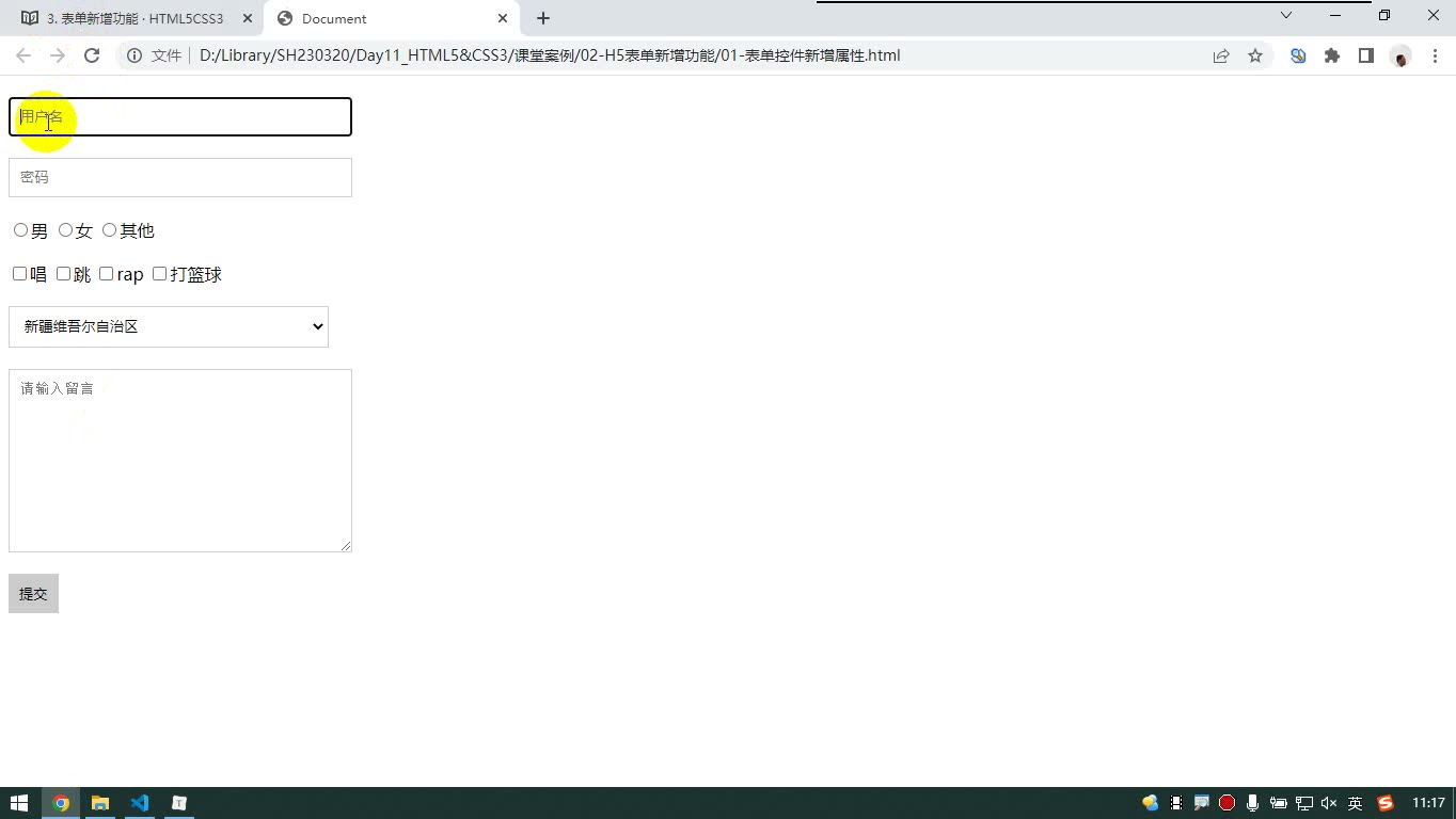 课堂画面 1