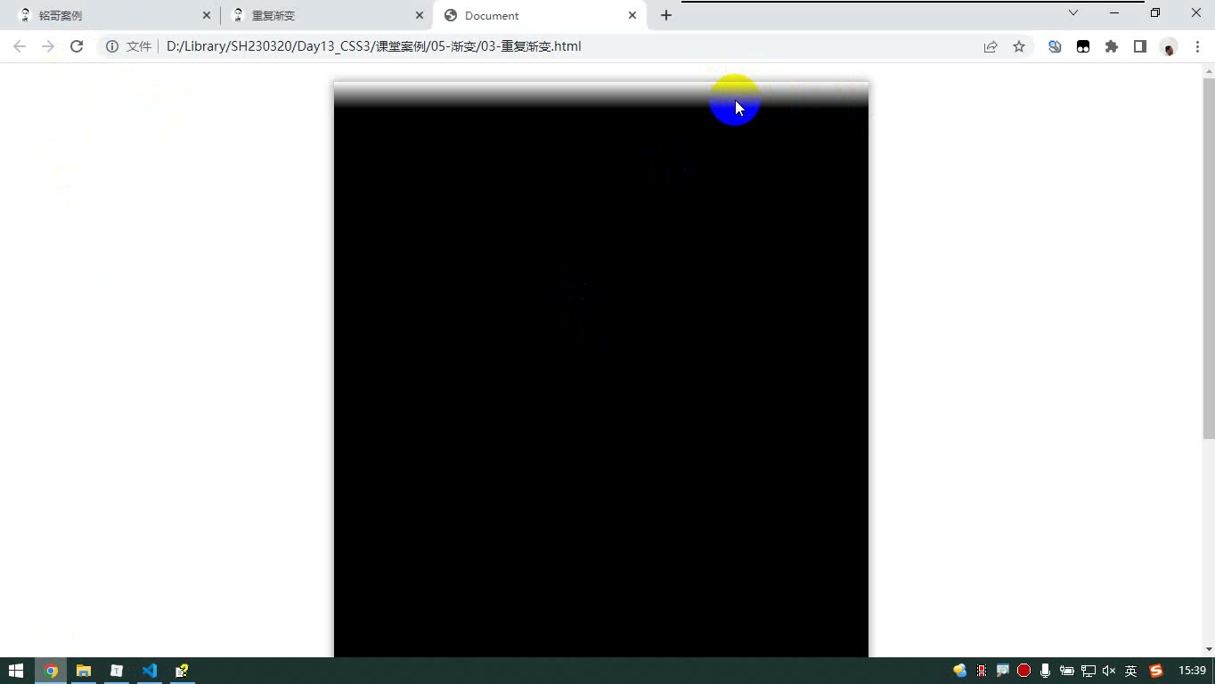 课堂画面 2