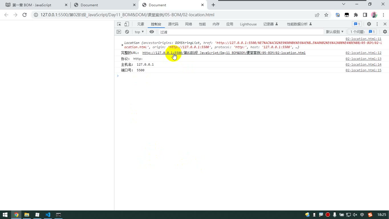 课堂画面 4