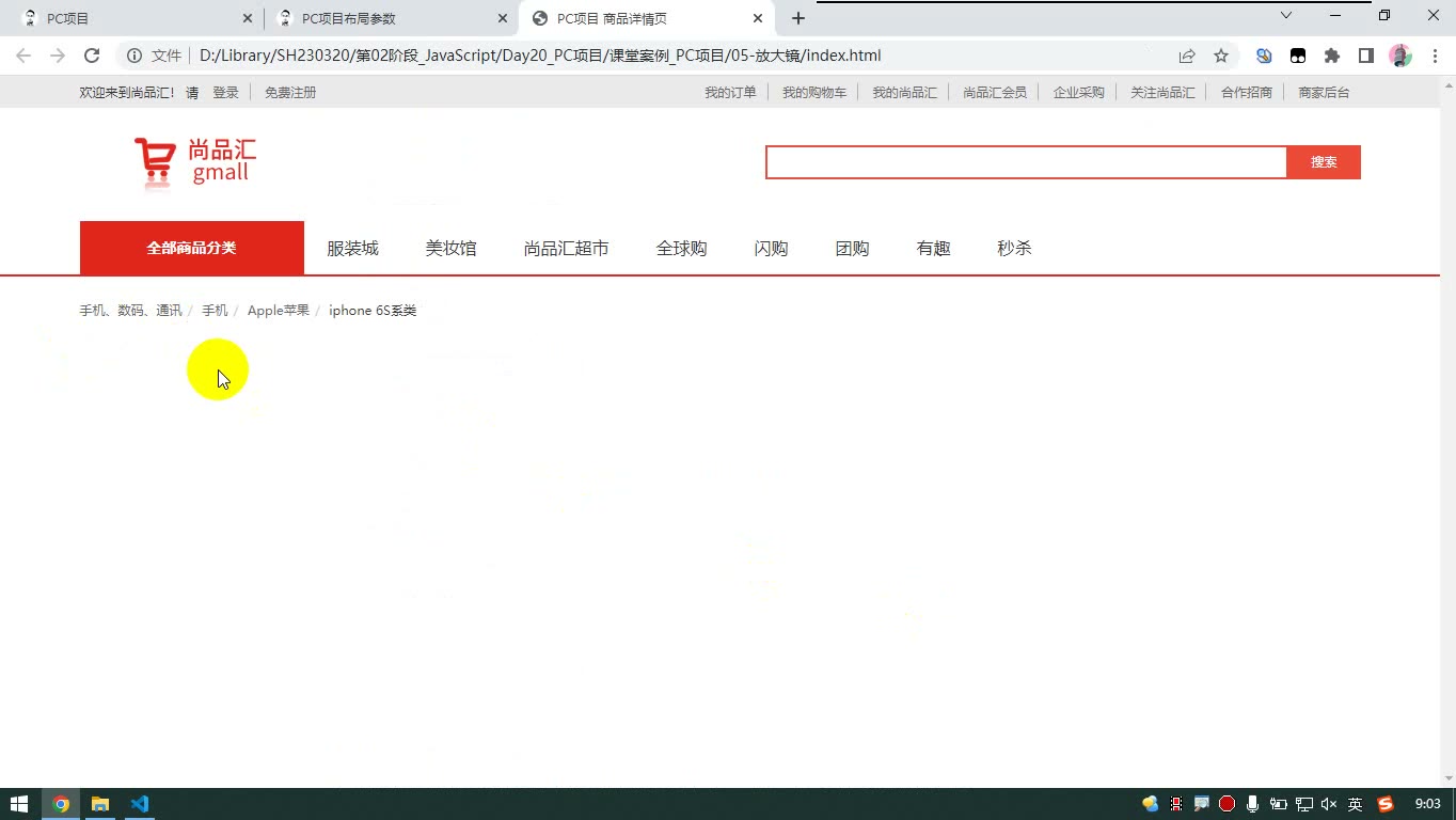 课堂画面 6