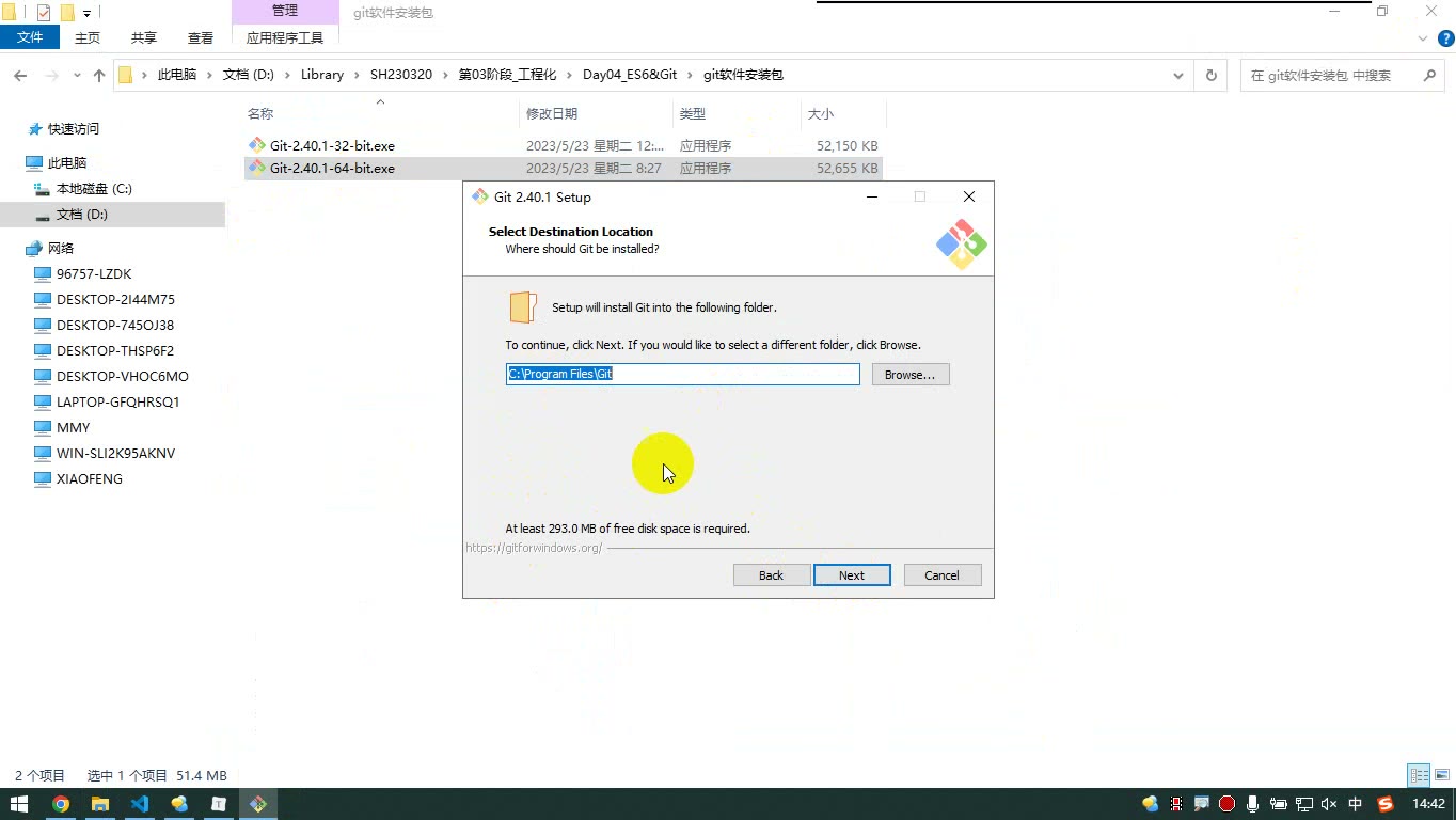 课堂画面 3