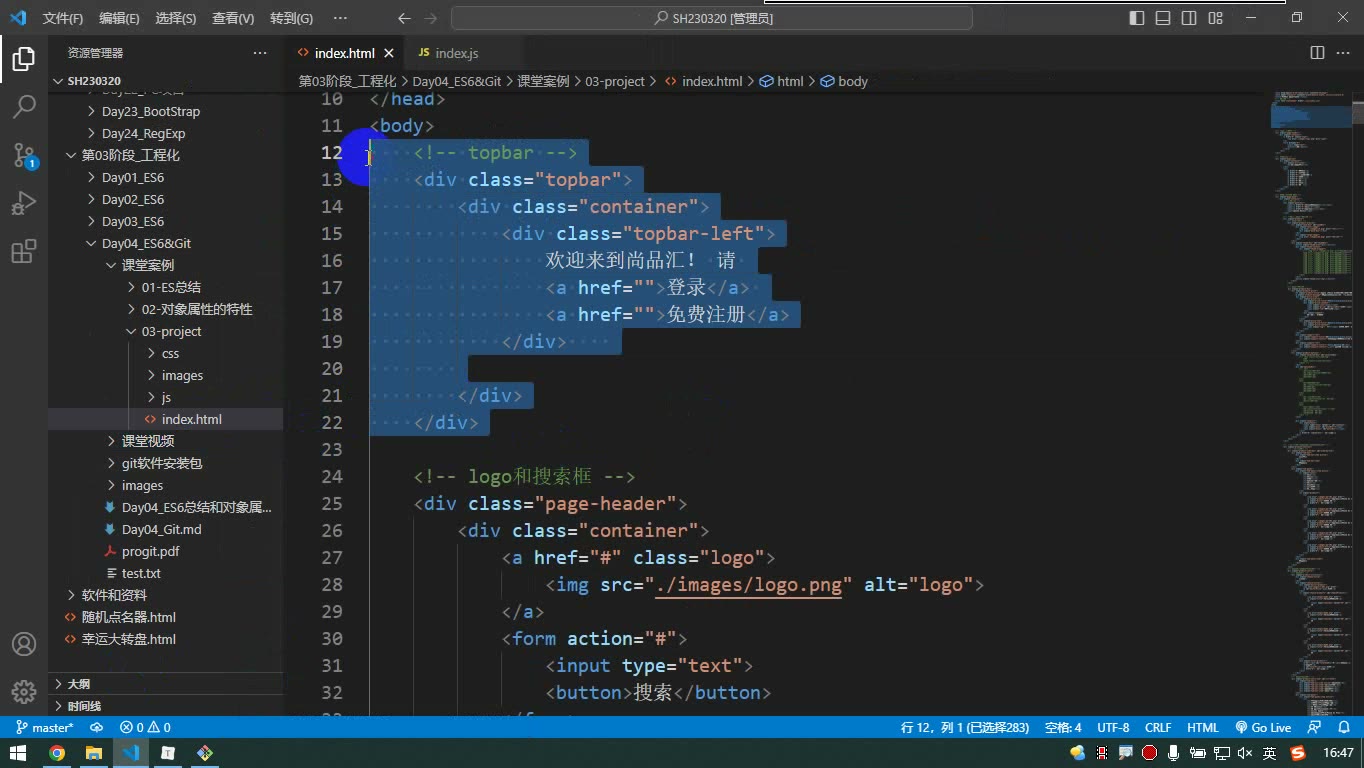 课堂画面 5