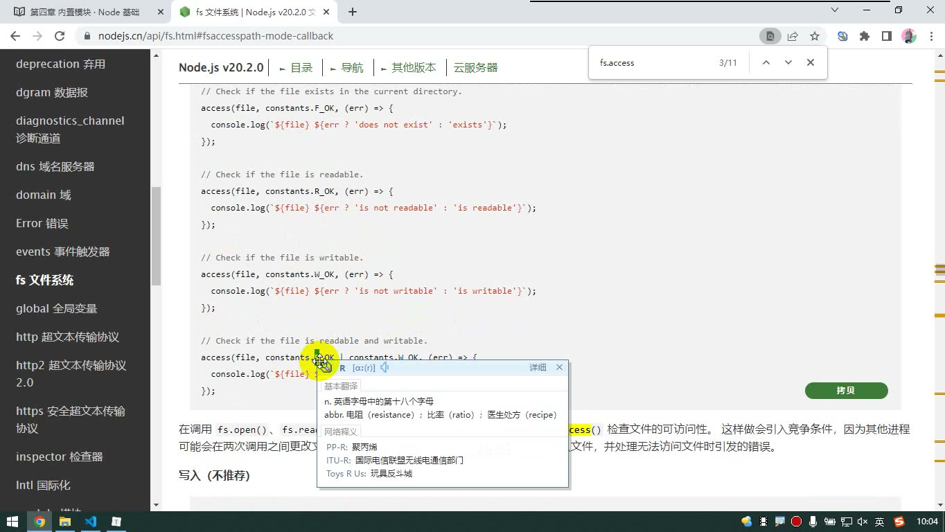 课堂画面 4