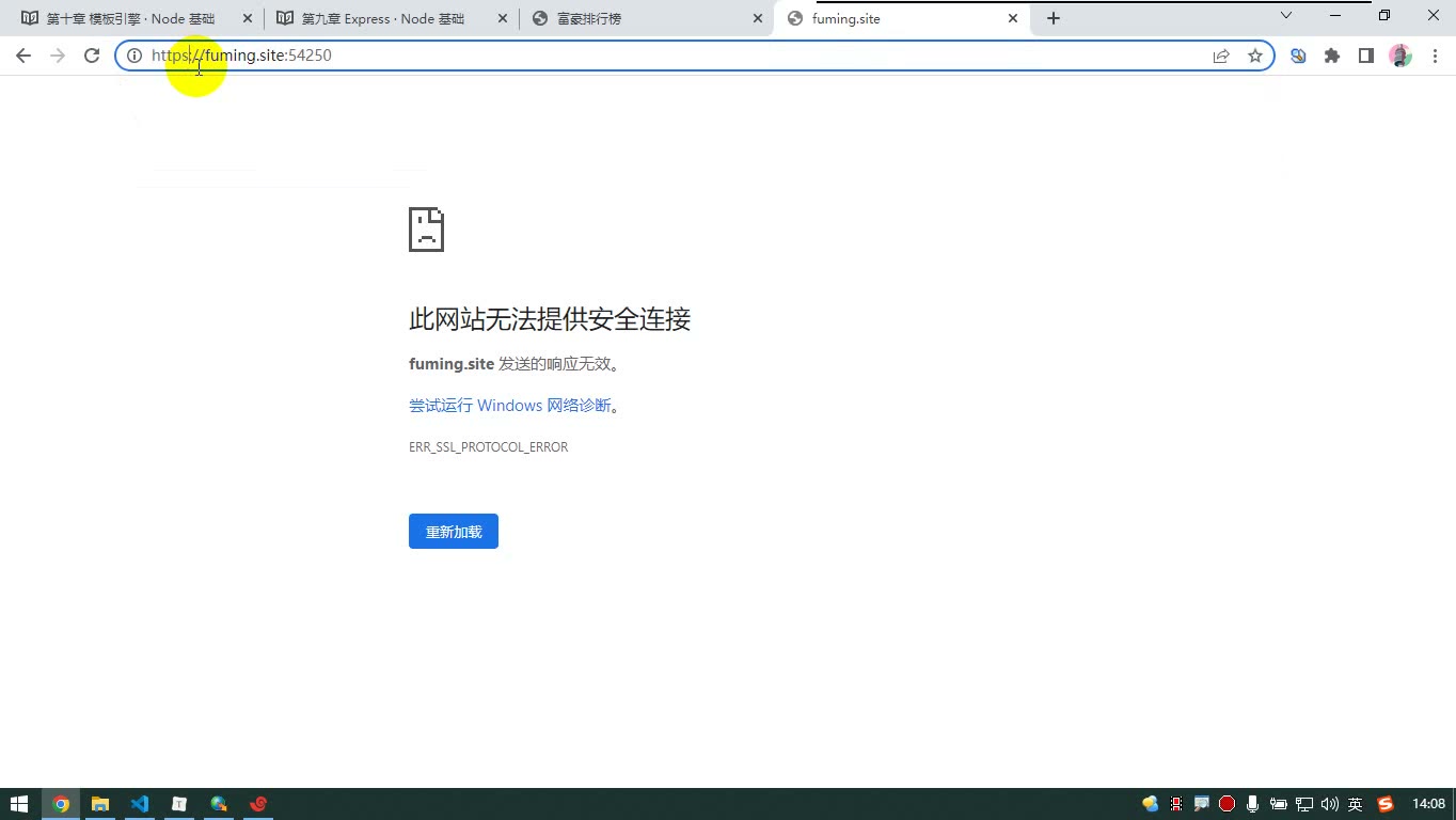 课堂画面 3