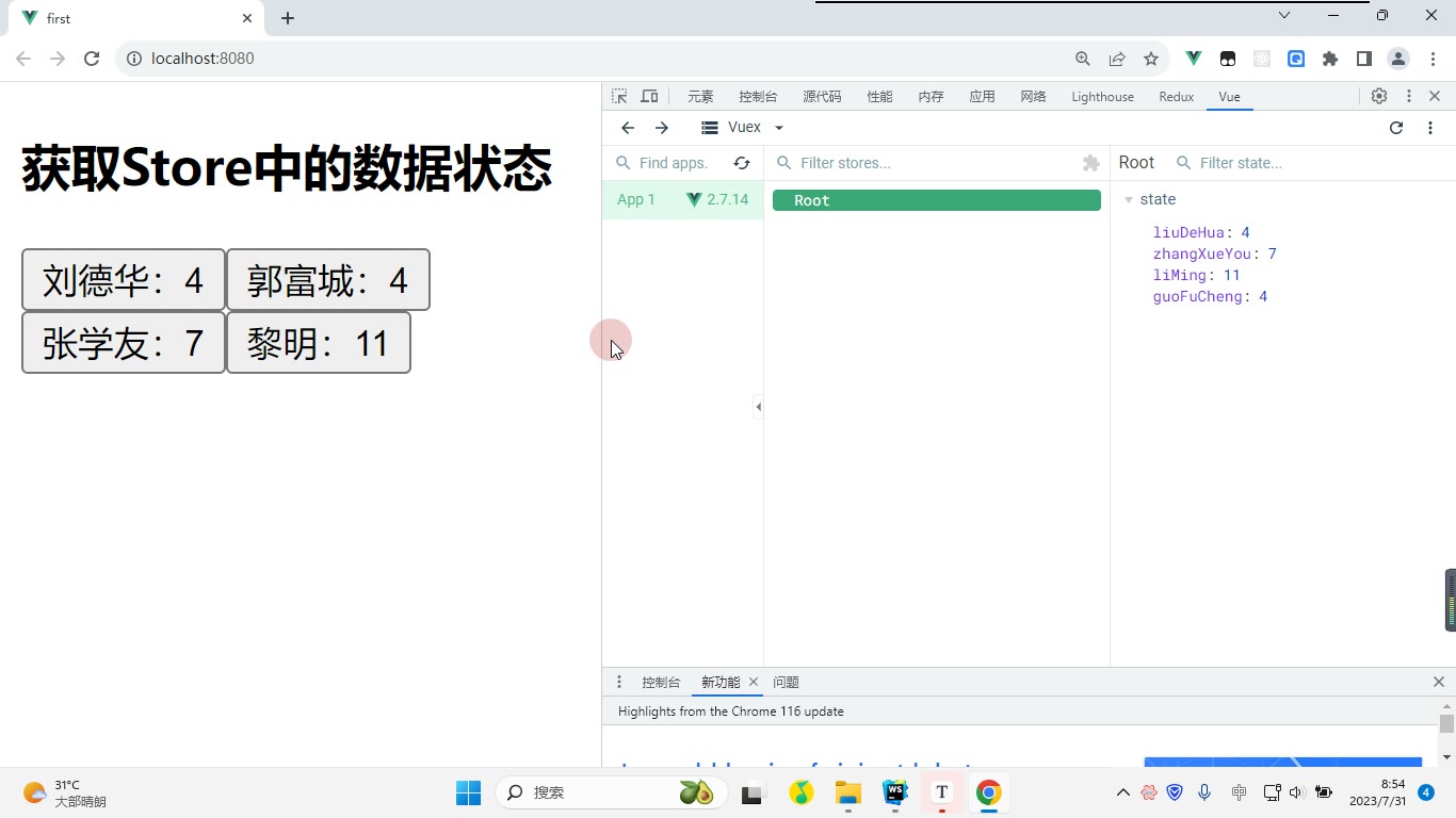 课堂画面 1