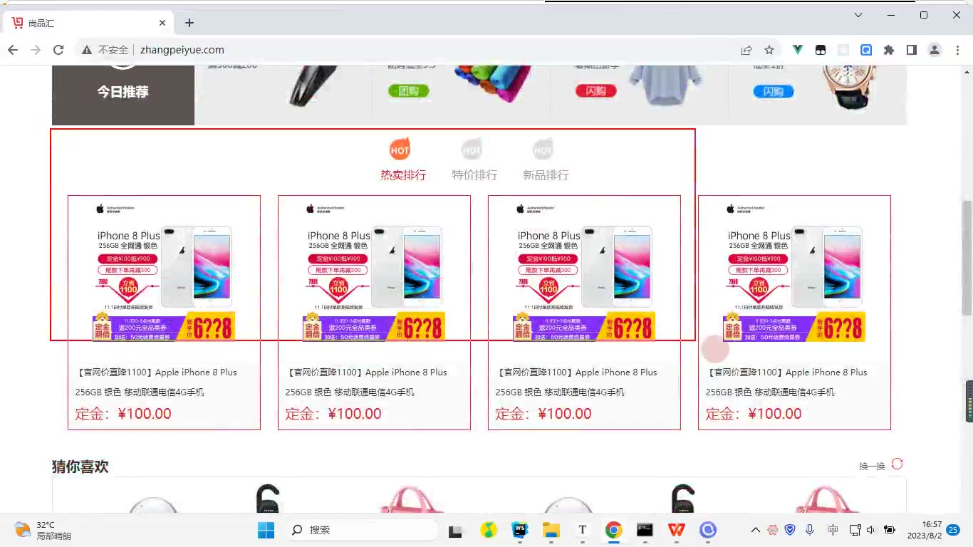 课堂画面 6