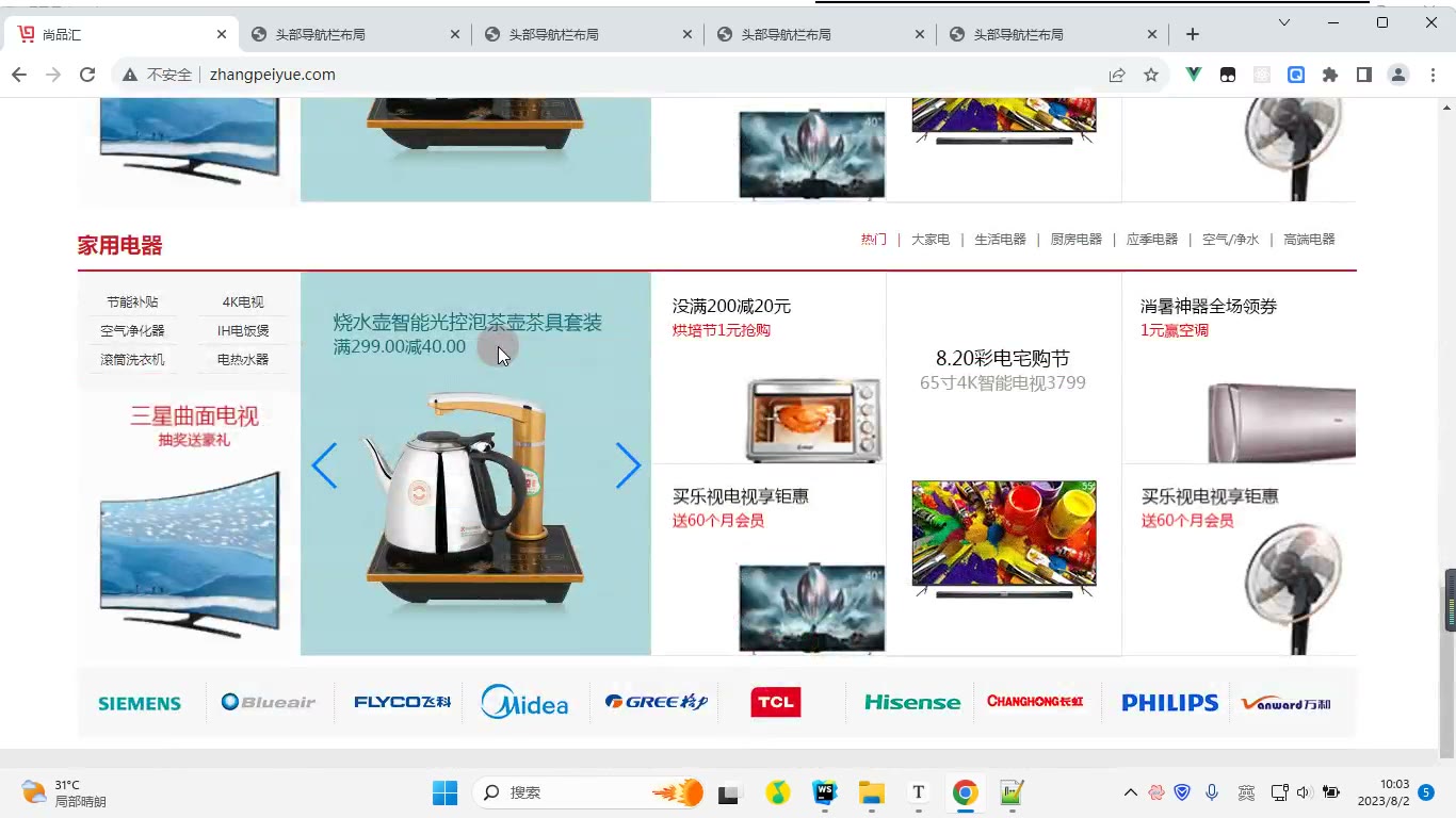 课堂画面 5