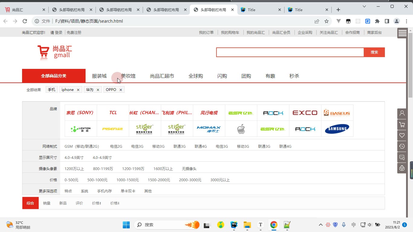 课堂画面 1