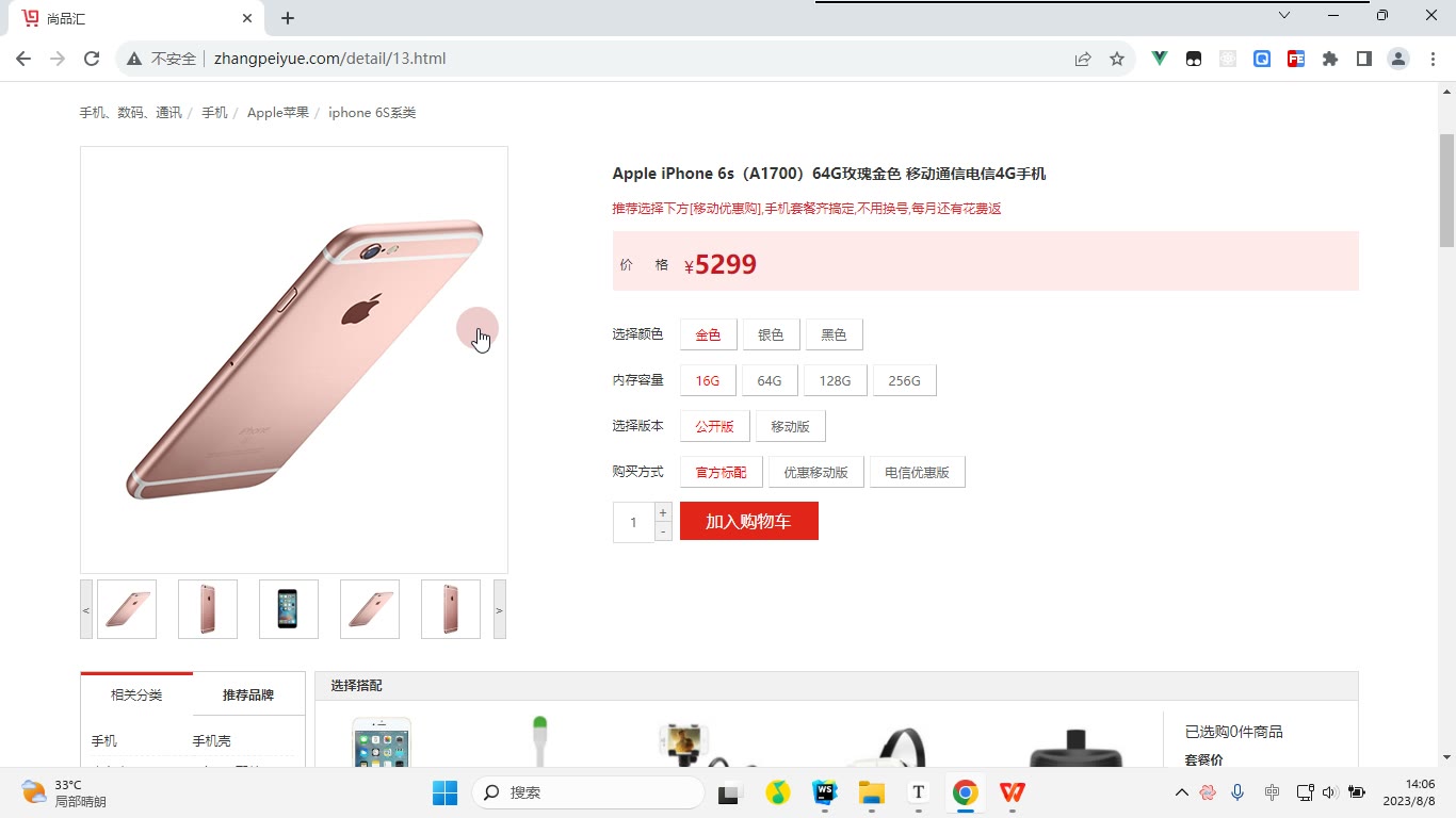 课堂画面 5