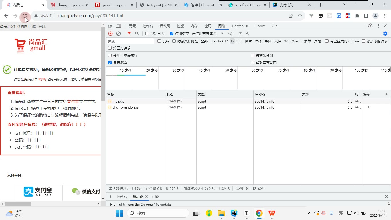 课堂画面 4