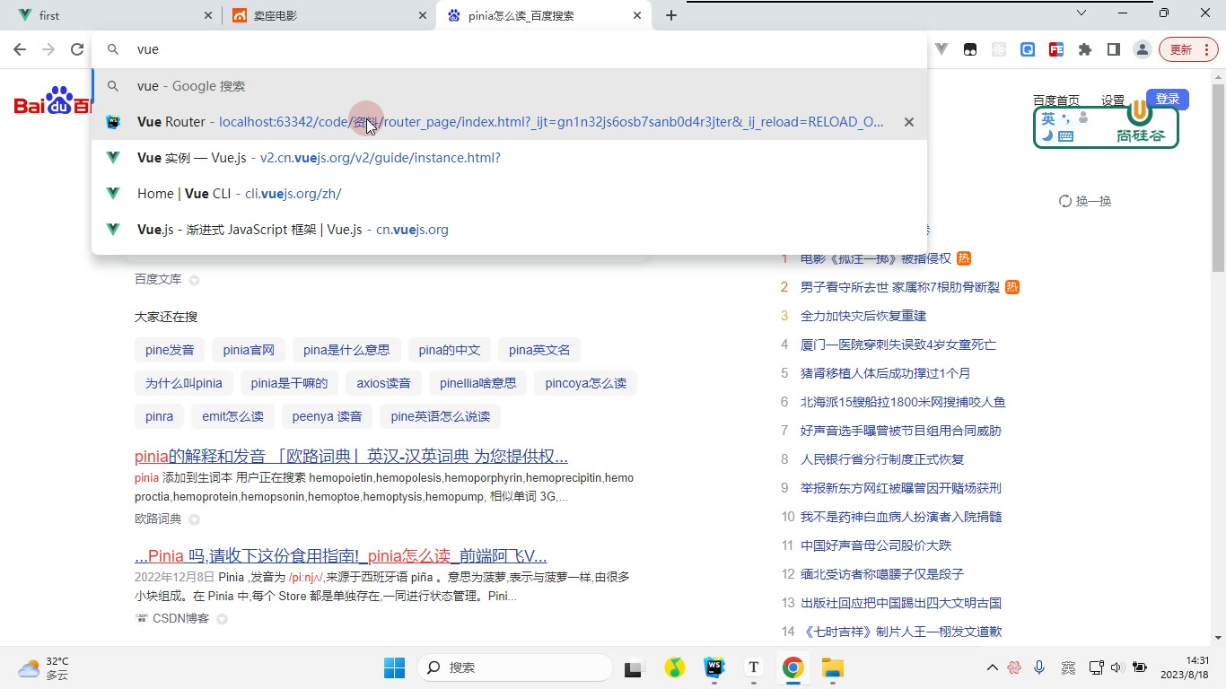 课堂画面 1
