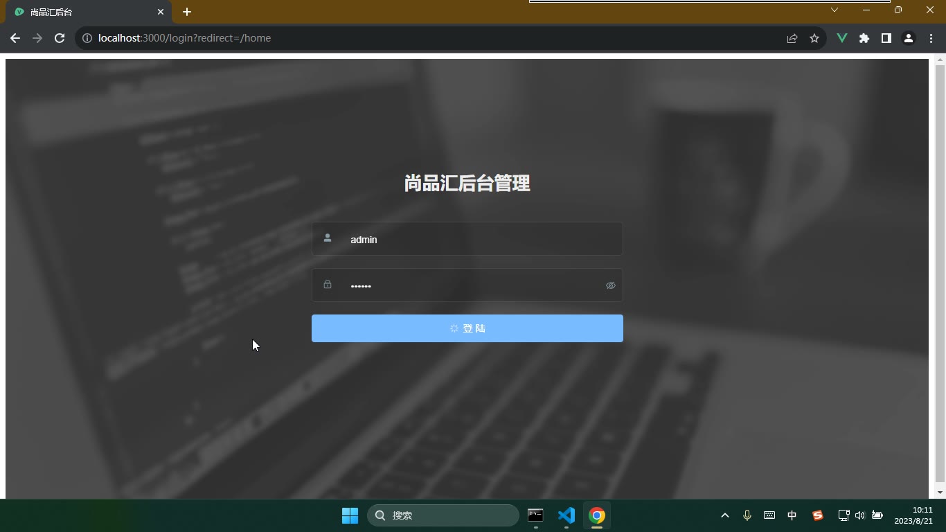 课堂画面 3