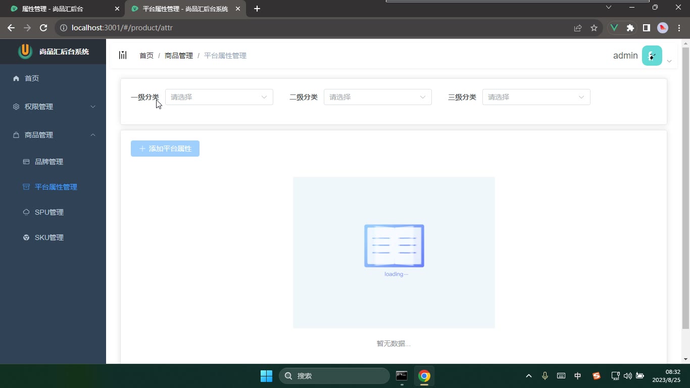 课堂画面 1