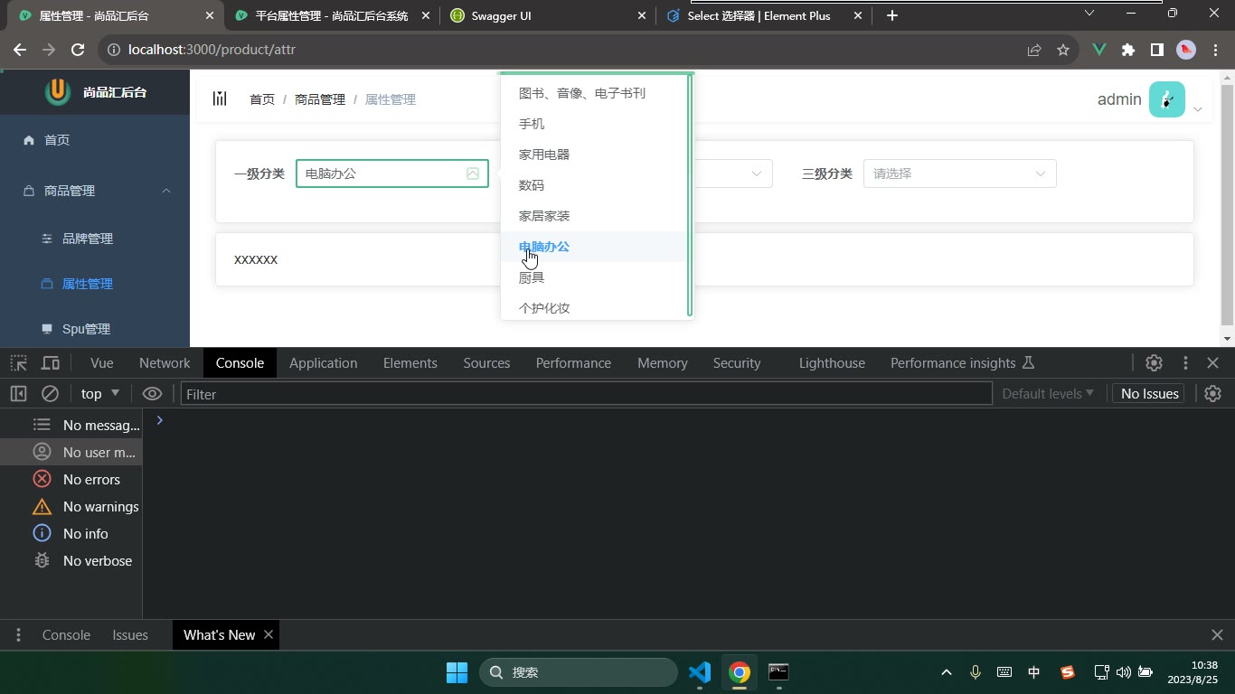 课堂画面 5