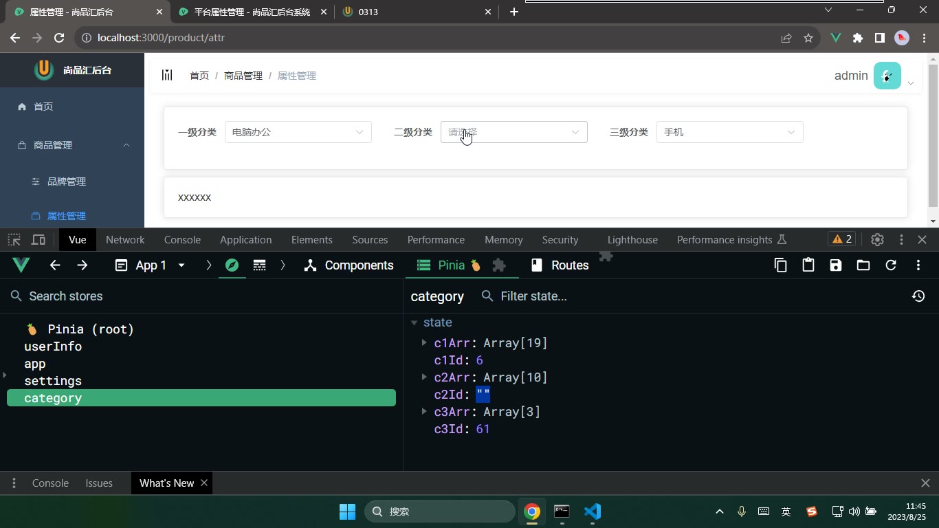 课堂画面 6