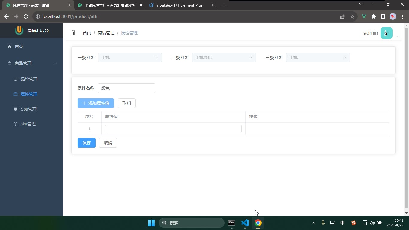 课堂画面 4