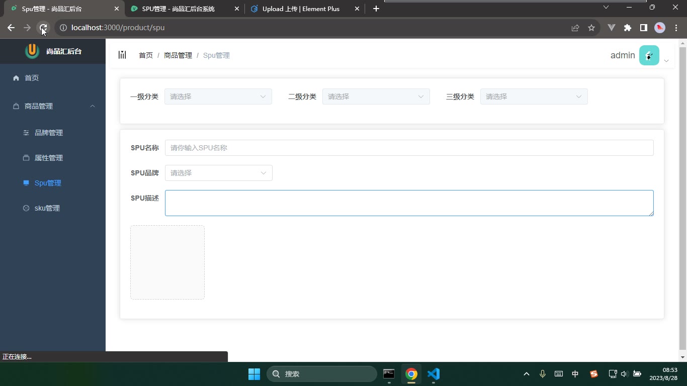 课堂画面 2