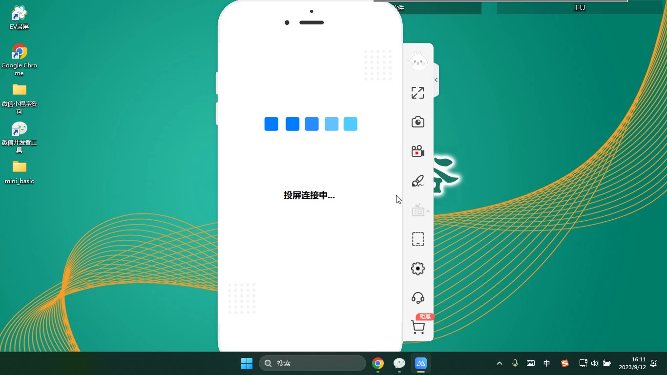 课堂画面 6