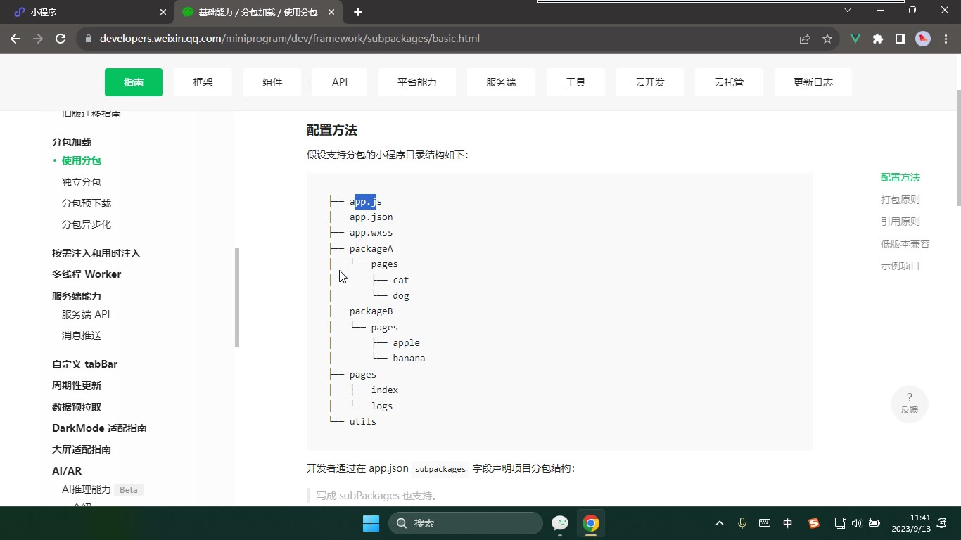 课堂画面 5